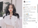 인스타 서현님 후기