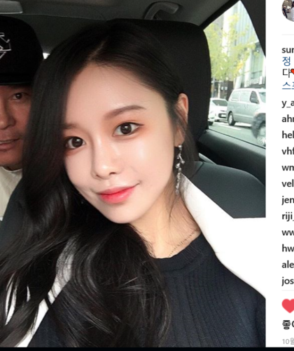 인스타 수인님후기