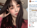 인스타 아인님 후기
