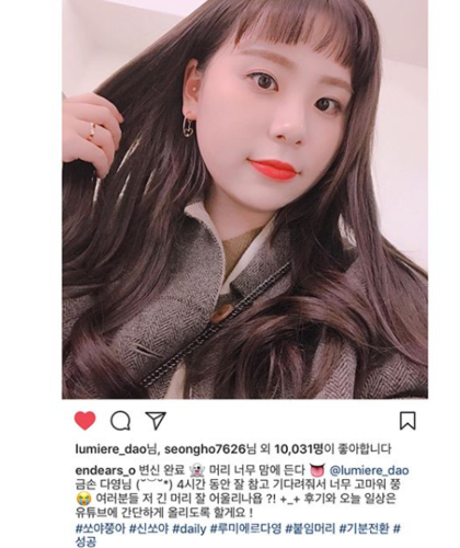 유투버 쏘여쭝야님커플 후기