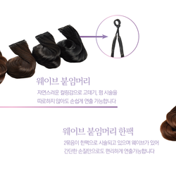 웨이브